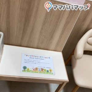 イオンタウン川西(2F)の授乳室情報 画像4