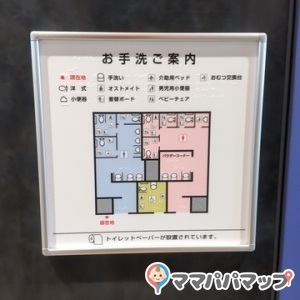 加賀温泉駅(新幹線男子トイレ)の授乳室・おむつ替え台の写真(2枚目)