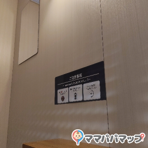 室内の様子。イスと荷物置き場があります。