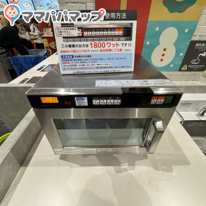 イオンモール大高　フードコート(3F) 画像1