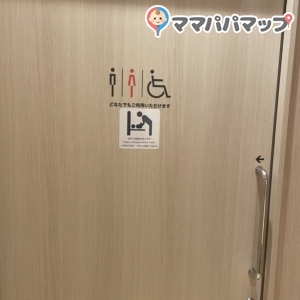 くら寿司 原宿店のオムツ替え台情報 画像3