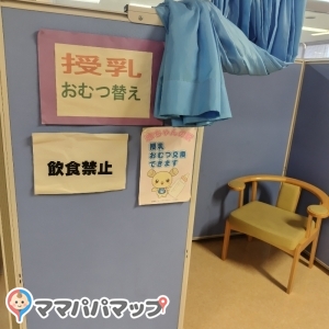 男女共同参画センター(こどもランド)(8F)の授乳室・オムツ替え台情報 画像3