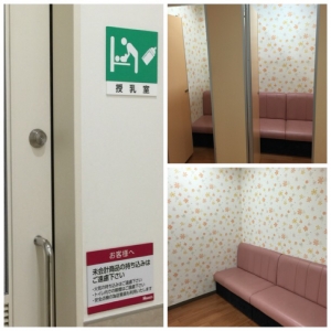 ホームズ宮原店(1F)の授乳室・オムツ替え台情報 画像10