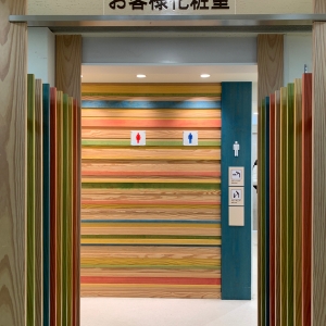 トキハ 本店(6F(トイレ有))のオムツ替え台情報 画像7