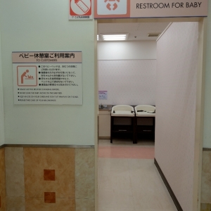 ラフロール(2F)の授乳室・オムツ替え台情報 画像10