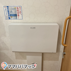 アイセイハート薬局　西台店(1F)のオムツ替え台情報 画像2