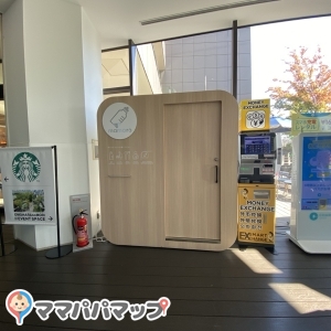 東急プラザ表参道原宿店(6F Starbucks の前)の授乳室・オムツ替え台情報 画像2