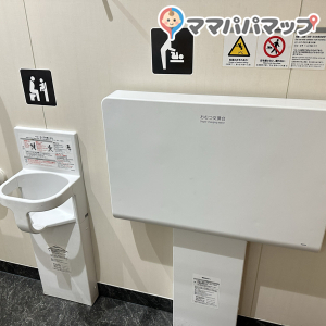 スシロー 町田北口店のオムツ替え台情報 画像1