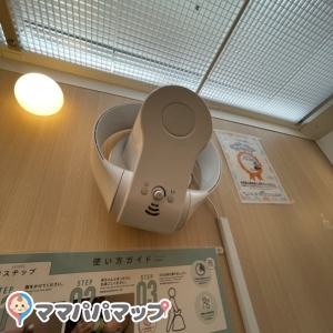 上向で座ると風が当たらない