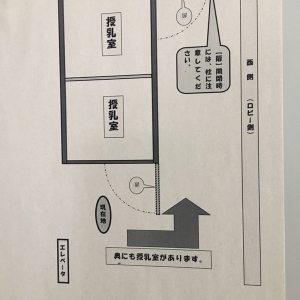 豊中市役所 第二庁舎(2F)の授乳室・おむつ替え台の写真(5枚目)