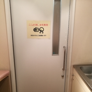 国立科学博物館(日本館B1)(B1)の授乳室・オムツ替え台情報 画像14