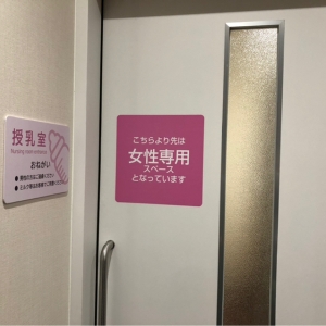 イオンモール大和郡山(2F)の授乳室・おむつ替え台の写真(4枚目)