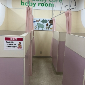 イオン札幌平岡店(2F)の授乳室・オムツ替え台情報 画像12