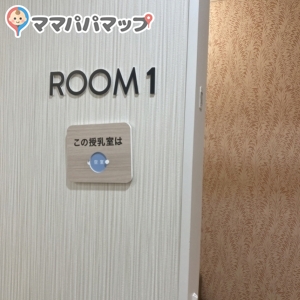 ODAKYU 湘南 GATE(7F)の授乳室・オムツ替え台情報 画像14