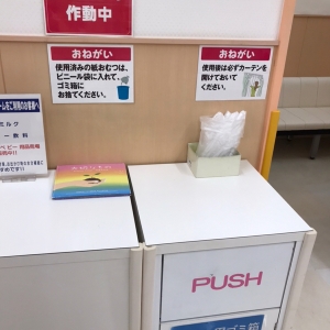 イオン東札幌店(2F)の授乳室・オムツ替え台情報 画像4