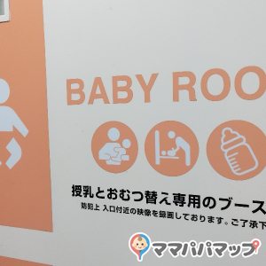 女子トイレ手前にベビールームの表示