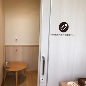 ワオタウン 大宮の授乳室・オムツ替え台情報 画像2