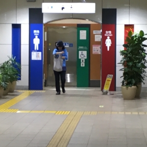 西ヶ原駅 改札内のオムツ替え台情報 画像1