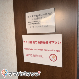 ふるさとの浜辺公園の授乳室・オムツ替え台情報 画像1