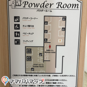 イトーヨーカドー国領店(1F)のオムツ替え台情報 画像1