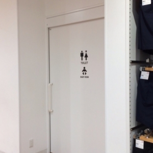 ViNAWALK(4F)(ビナウォーク)の授乳室・オムツ替え台情報 画像4