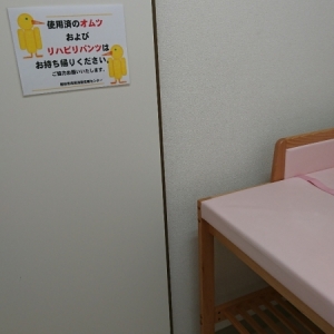 越谷市民活動支援センター(5F)の授乳室・おむつ替え台の写真(3枚目)