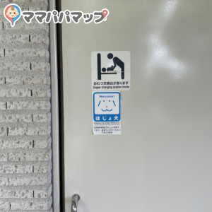東松戸ゆいの花公園 マグノリアハウス横 多機能トイレ内(1F)のオムツ替え台情報 画像2