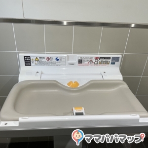 有馬温泉駅（改札内）のオムツ替え台情報 画像1