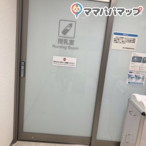 ひかり広場(2F)の授乳室・オムツ替え台情報 画像2