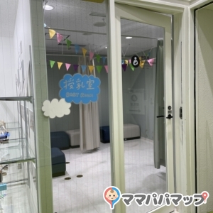 浜松科学館 みらいーら(1F)の授乳室・オムツ替え台情報 画像2