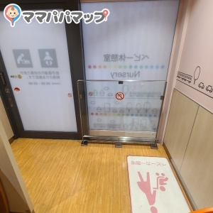 JR品川駅改札内の授乳室・オムツ替え台情報 画像1