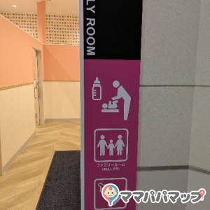 イオンモール八幡東(3F)の授乳室・オムツ替え台情報 画像6