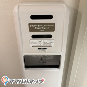 ボーノ相模大野(3F)の授乳室・オムツ替え台情報 画像5