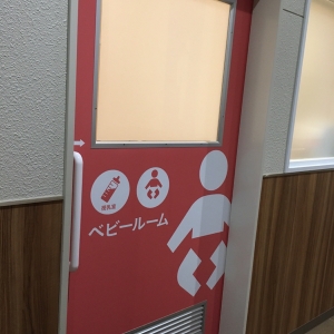 カインズ福岡新宮店(1F)の授乳室・オムツ替え台情報 画像8