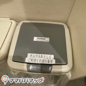 ワンカルビ箕面牧落店(2F)のオムツ替え台情報 画像3