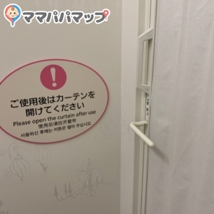 イオンモール新利府南館(3F)の授乳室・オムツ替え台情報 画像5