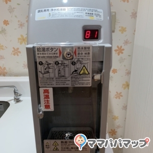 ホームズ宮原店(1F)の授乳室・オムツ替え台情報 画像2