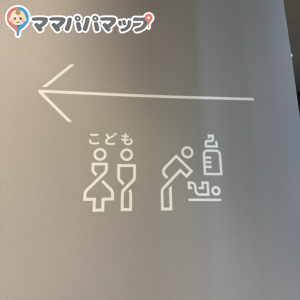 文化創造図書館KADOMADOの授乳室・オムツ替え台情報 画像5