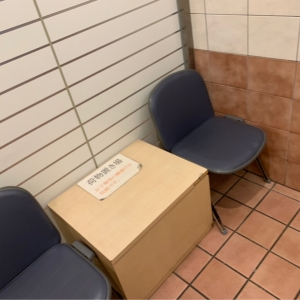 りんくうプレミアム・アウトレット(1階 メインサイド 女性トイレ内)の授乳室・オムツ替え台情報 画像1