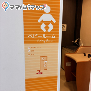 アルパーク北棟1F(1F)の授乳室・おむつ替え台の写真(4枚目)