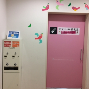 授乳室入口。オムツ自販機もあります。