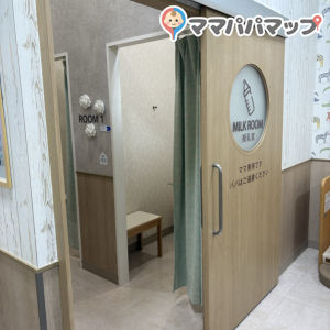 アル・プラザ草津(2F)の授乳室・オムツ替え台情報 画像2