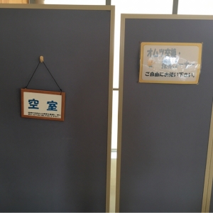 長久保公園 みどりの相談所(2F)の授乳室・オムツ替え台情報 画像3