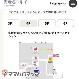 ちょっと場所が分かりづらかったです<span class="emoji emoji1f4a6"></span>　授乳室の仕切りのカーテンは4つありましたが隣からは見えちゃいます<span class="emoji emoji1f4a6"></span>　場所的には広いですが、ベビさんたちのことも考えてリニューアルしてほしいですよね<span class="emoji emoji1f4a6"></span>