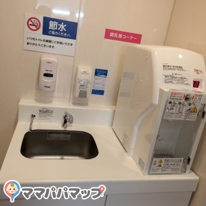 ミスターマックス(1F)の授乳室・オムツ替え台情報 画像2