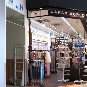 カインズホーム 前橋みなみモール店(1F)の授乳室・オムツ替え台情報 画像8