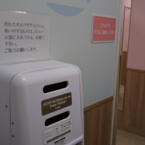 イオンスタイルユーカリが丘(3F 西街区)の授乳室・おむつ替え台の写真(7枚目)
