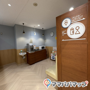 御影クラッセ(3F)の授乳室・オムツ替え台情報 画像7