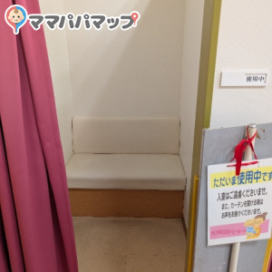 アピタ阿久比店(2F)の授乳室・オムツ替え台情報 画像5