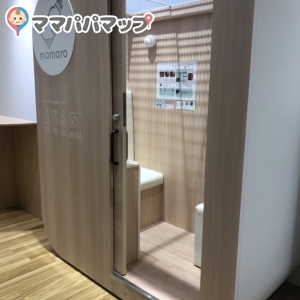 設置型ベビーケアルーム